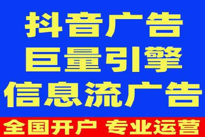 竞价SEM托管案例：广告投放的优化之道